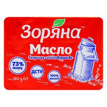 Масло солодковершкове селянське 73% Зоряна 180г